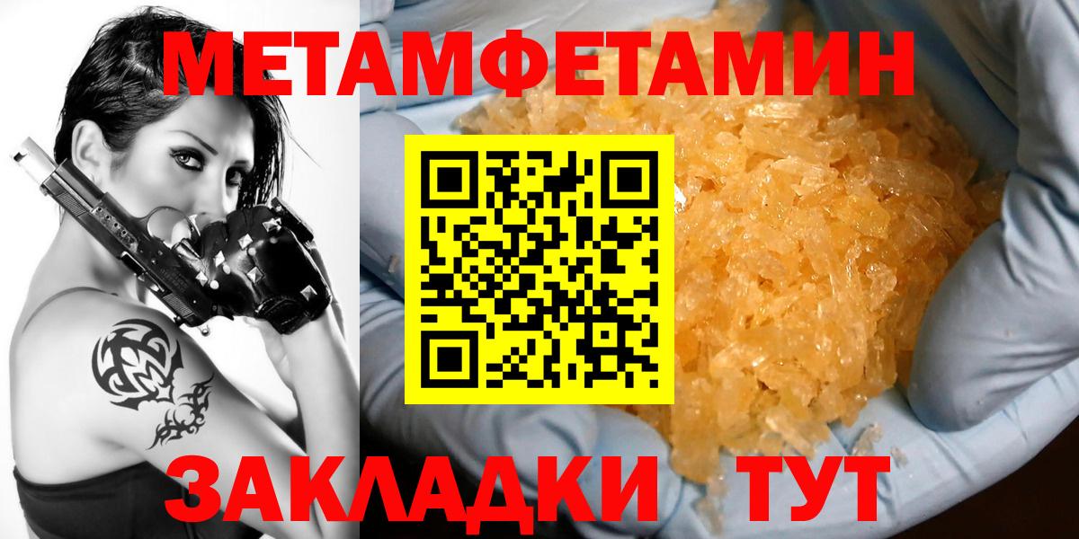 Пугачёв  АМФЕТАМИН  Вход с VPN  Amphetamine Розовый 