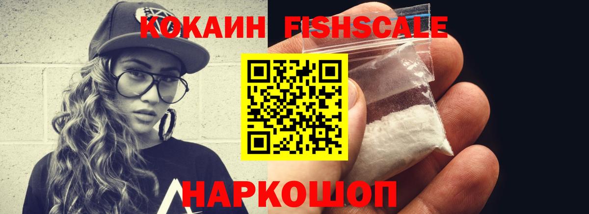 Пугачёв  COCAIN VHQ  Кокаин Columbia  Вход с VPN 