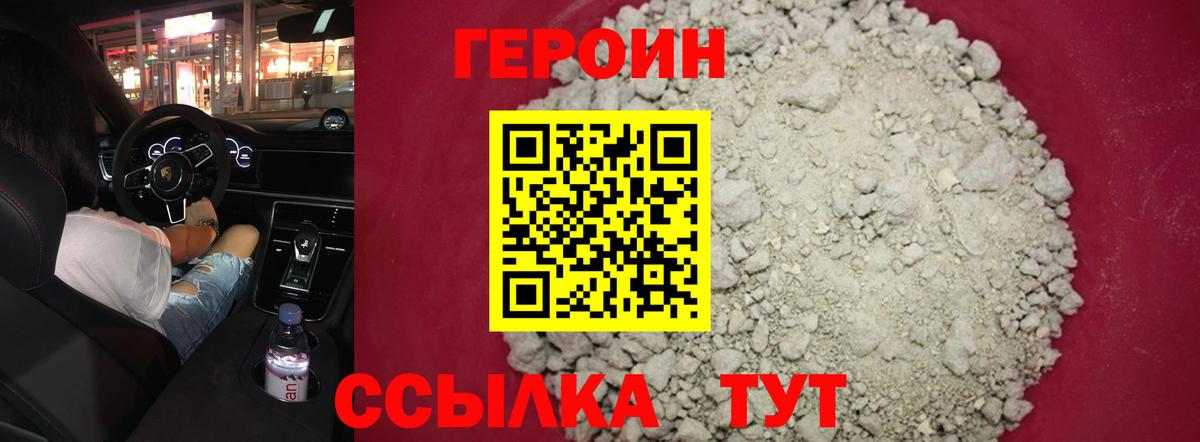 Пугачёв  Героин гречка  Вход с VPN 