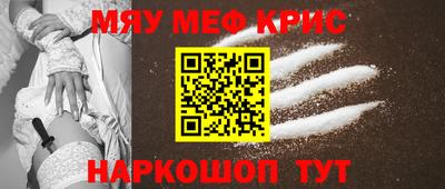 прущая мука Бугуруслан