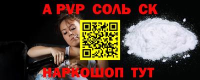 герыч Будённовск