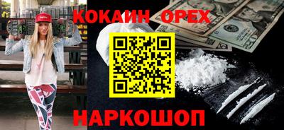 герыч Будённовск