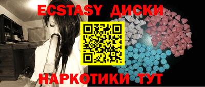 тгк Бузулук