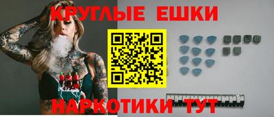 прущая мука Бугуруслан