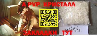 герыч Будённовск