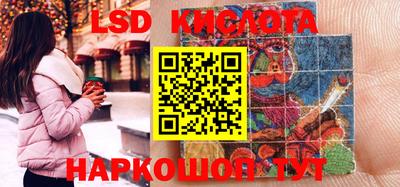 тгк Бузулук