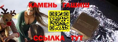 герыч Будённовск