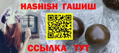 герыч Будённовск