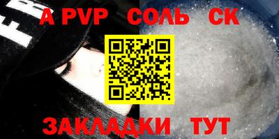 тгк Бузулук