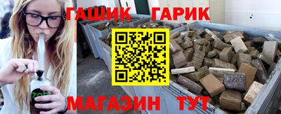 герыч Будённовск