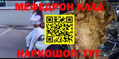 прущая мука Бугуруслан