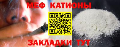 прущая мука Бугуруслан