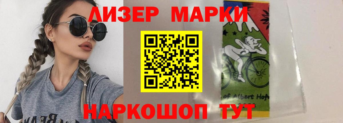 Пугачёв  ЛСД экстази ecstasy  ссылка на мегу ссылка  Вход с VPN  LSD-25 экстази кислота 
