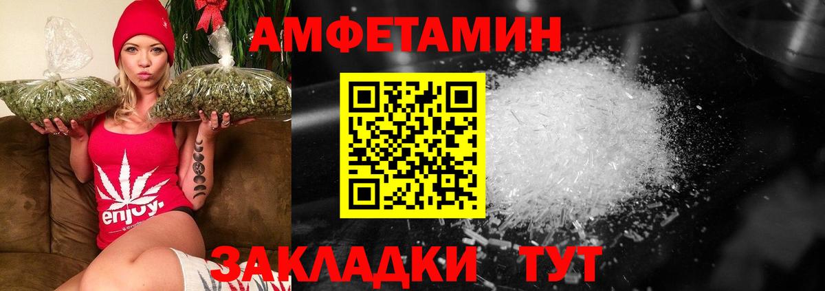 Первитин Methamphetamine  Первитин  Первитин Methamphetamine  Пугачёв  Вход с VPN 