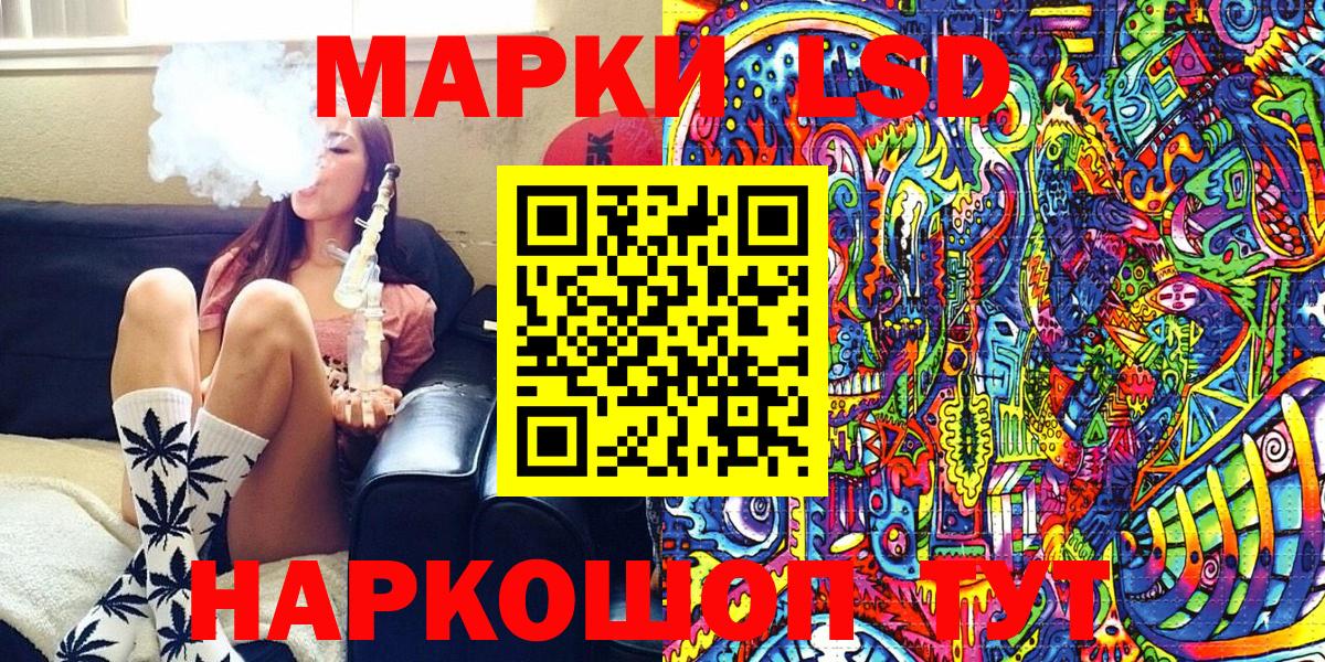 Марки N-bome  Вход с VPN  Пугачёв  закладка  Марки NBOMe 1,5мг 