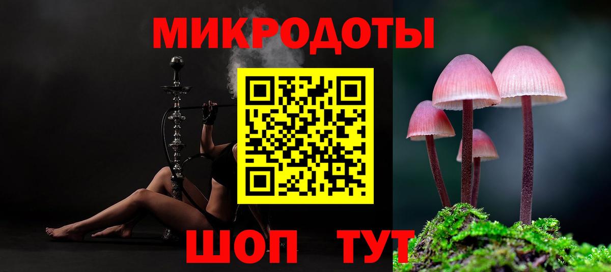Галлюциногенные грибы ЛСД  Галлюциногенные грибы GOLDEN TEACHER  Вход с VPN  Пугачёв 