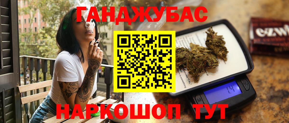 Шишки марихуана Ganja Пугачёв