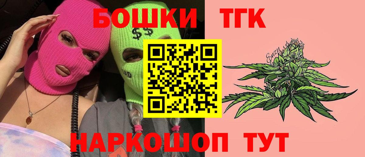 Канабис OG Kush  Вход с VPN  Шишки марихуана LSD WEED  Пугачёв  МАРИХУАНА сатива 